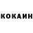 КЕТАМИН VHQ Petja Gonzalez