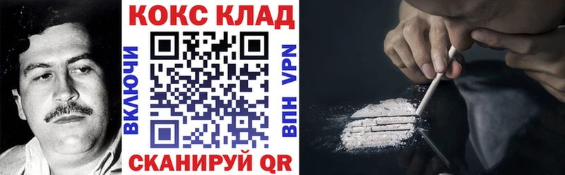 где найти   сайты даркнета формула  Кокаин FishScale  Кызыл 