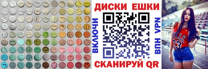 OMG ссылка  Кызыл  Экстази 300 mg 