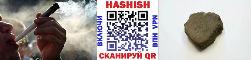 ГАШИШ AMNESIA HAZE  наркошоп  Кызыл 