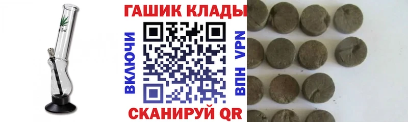ГАШИШ hashish Кызыл