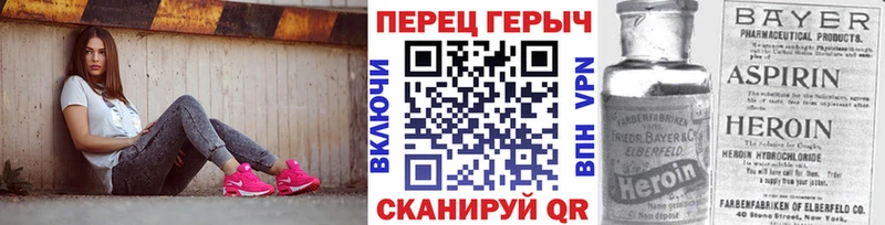 мориарти как зайти  Кызыл  Героин VHQ 