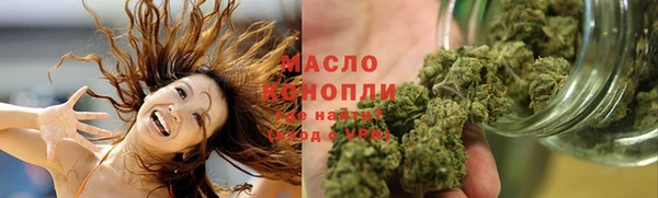 гидра Магадан