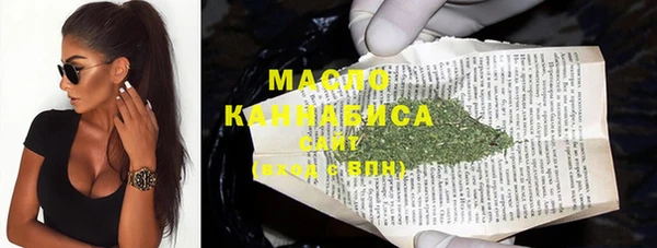 гидра Магадан