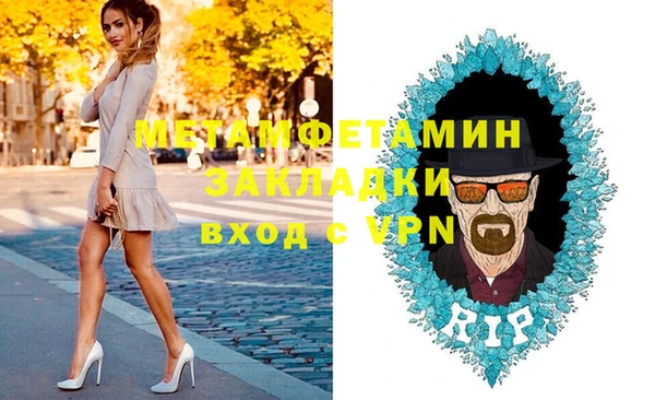 марки lsd Новый Уренгой