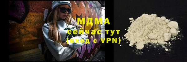 гидра Магадан