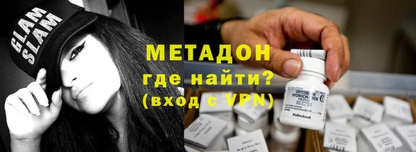 гидра Магадан