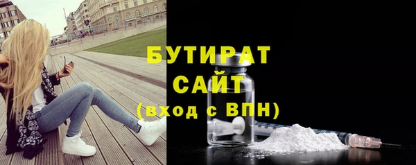 мяу мяу мука Орехово-Зуево