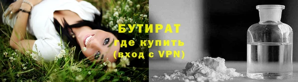 гидра Магадан