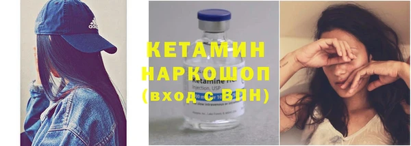 марки lsd Новый Уренгой