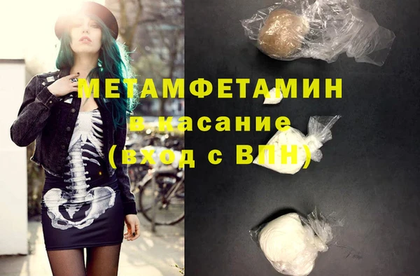 МДПВ Магас