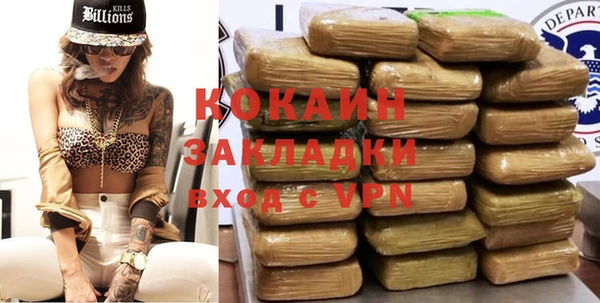гидра Магадан