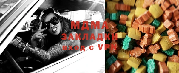 МДПВ Магас