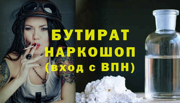 гидра Магадан
