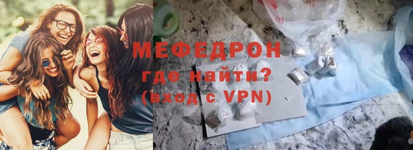 МДПВ Магас