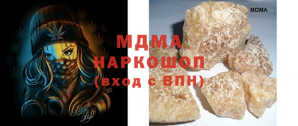 гидра Магадан