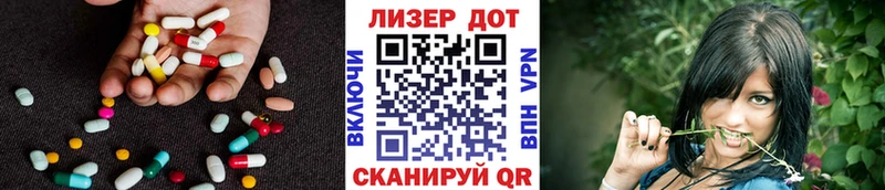 магазин  наркотиков  МЕГА как зайти  ЛСД экстази ecstasy  Кызыл 