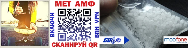 Первитин пудра Кызыл