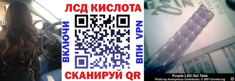купить  сайты  Кызыл  сайты даркнета наркотические препараты  Марки N-bome 1,5мг 
