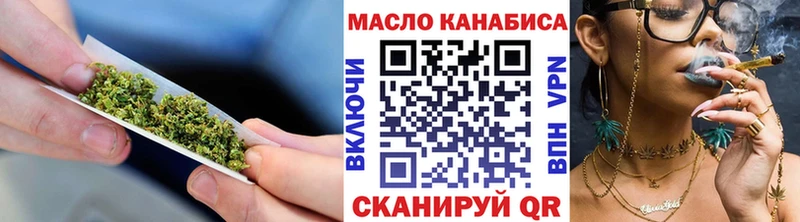 где можно купить наркотик  Кызыл  Дистиллят ТГК гашишное масло 
