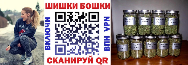 купить   Кызыл  Марихуана сатива 